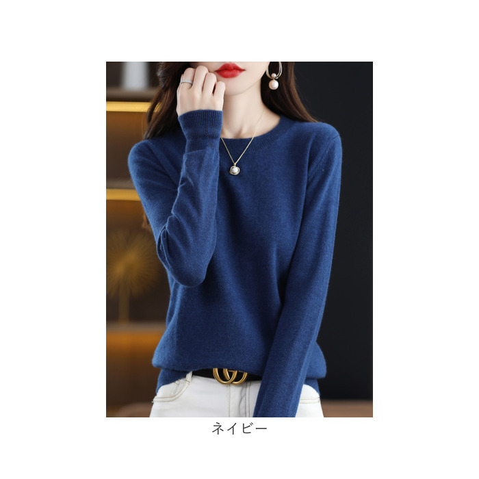 セーター ニット 秋 冬 レディース 通販 ニットセーター 丸首 タイト 長袖 きれいめ ストレッチ 伸縮性 あったか あたたかい ソフト 柔らかい セーター |  | 14