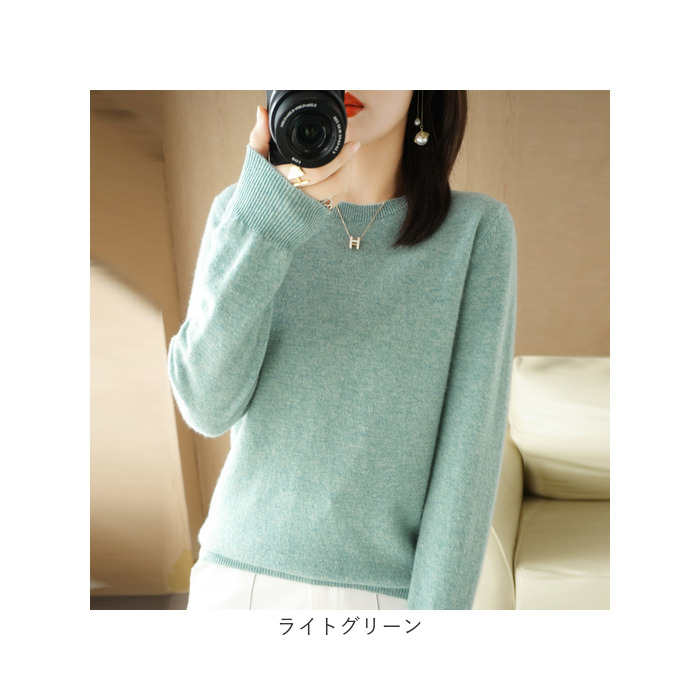 セーター ニット 秋 冬 レディース 通販 ニットセーター 丸首 タイト 長袖 きれいめ ストレッチ 伸縮性 あったか あたたかい ソフト 柔らかい セーター |  | 15