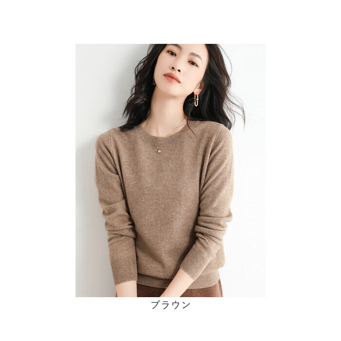 セーター ニット 秋 冬 レディース 通販 ニットセーター 丸首 タイト 長袖 きれいめ ストレッチ 伸縮性 あったか あたたかい ソフト 柔らかい セーター |  | 16