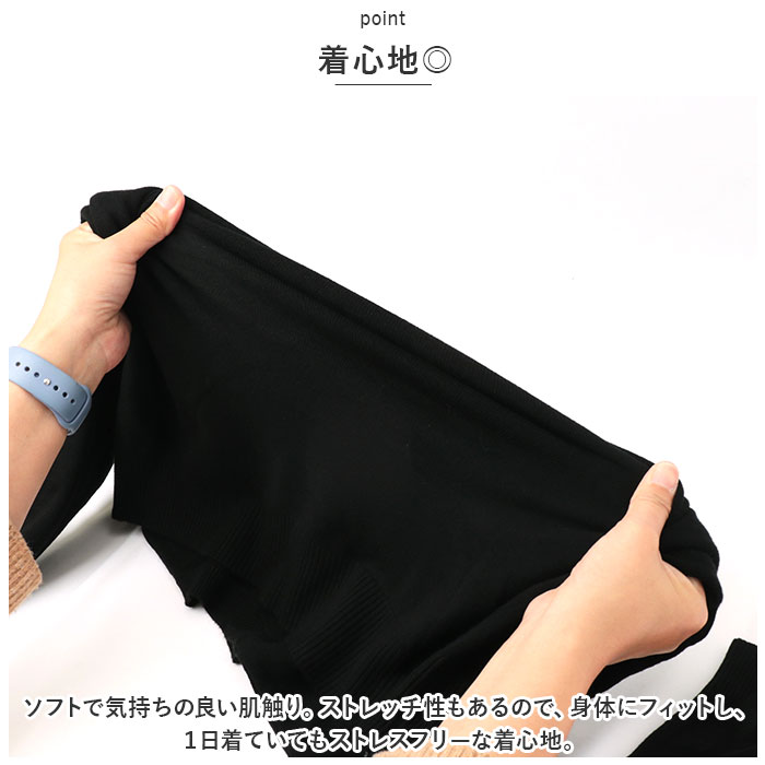セーター ニット 秋 冬 レディース 通販 ニットセーター 丸首 タイト 長袖 きれいめ ストレッチ 伸縮性 あったか あたたかい ソフト 柔らかい セーター |  | 05
