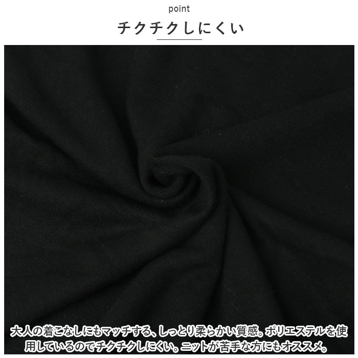 セーター ニット 秋 冬 レディース 通販 ニットセーター 丸首 タイト 長袖 きれいめ ストレッチ 伸縮性 あったか あたたかい ソフト 柔らかい セーター |  | 06