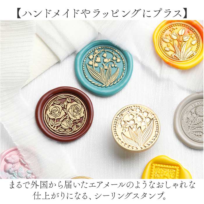 シーリングスタンプ ヘッド 通販 シーリングスタンプ用ヘッド