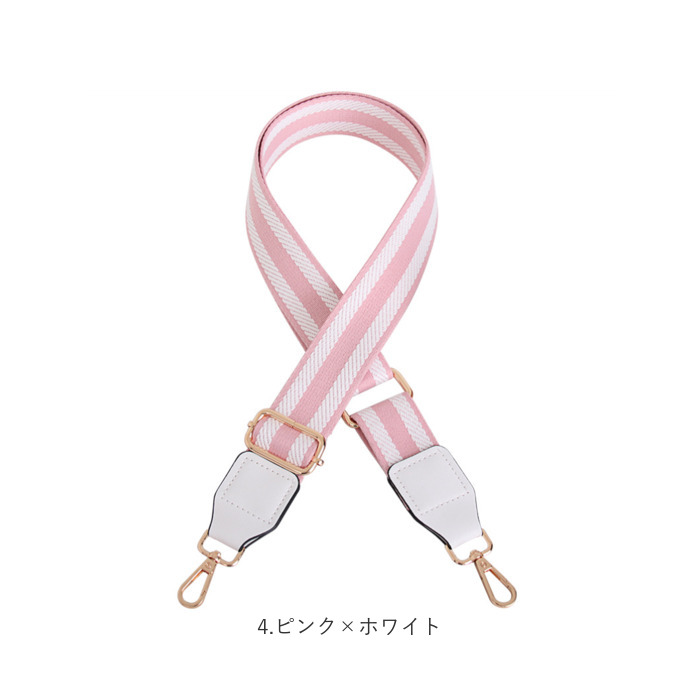 ショルダーストラップ 付け替え用 長さ調節可能 通販 ショルダーベルト バッグストラップ ミニショルダー 鞄用紐 肩紐 肩掛け 斜め掛け ショルダーストラップ |  | 11