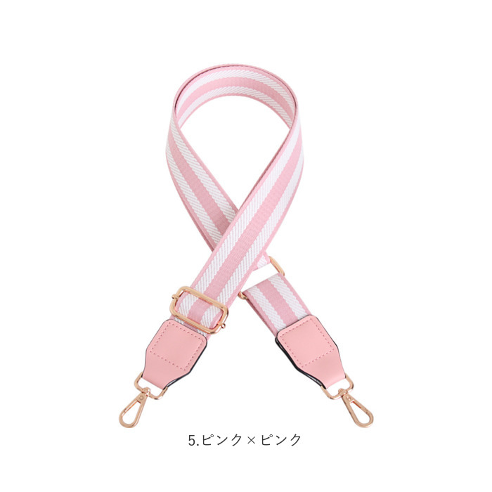 ショルダーストラップ 付け替え用 長さ調節可能 通販 ショルダーベルト バッグストラップ ミニショルダー 鞄用紐 肩紐 肩掛け 斜め掛け ショルダーストラップ |  | 12