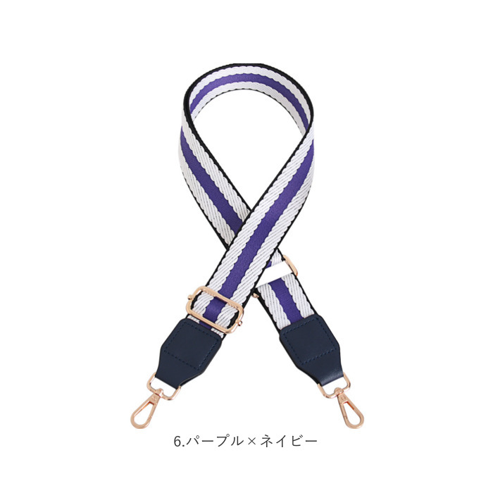 ショルダーストラップ 付け替え用 長さ調節可能 通販 ショルダーベルト バッグストラップ ミニショルダー 鞄用紐 肩紐 肩掛け 斜め掛け ショルダーストラップ |  | 13