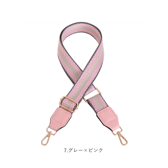 ショルダーストラップ 付け替え用 長さ調節可能 通販 ショルダーベルト バッグストラップ ミニショルダー 鞄用紐 肩紐 肩掛け 斜め掛け ショルダーストラップ |  | 14
