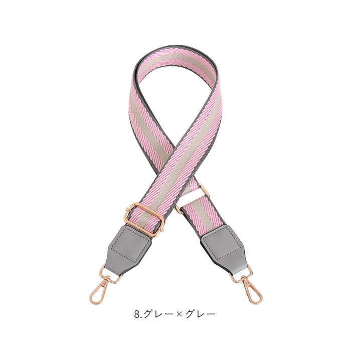 ショルダーストラップ 付け替え用 長さ調節可能 通販 ショルダーベルト バッグストラップ ミニショルダー 鞄用紐 肩紐 肩掛け 斜め掛け ショルダーストラップ |  | 15