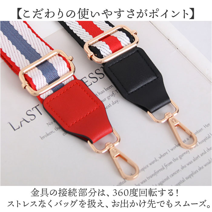 ショルダーストラップ 付け替え用 長さ調節可能 通販 ショルダーベルト バッグストラップ ミニショルダー 鞄用紐 肩紐 肩掛け 斜め掛け ショルダーストラップ |  | 03