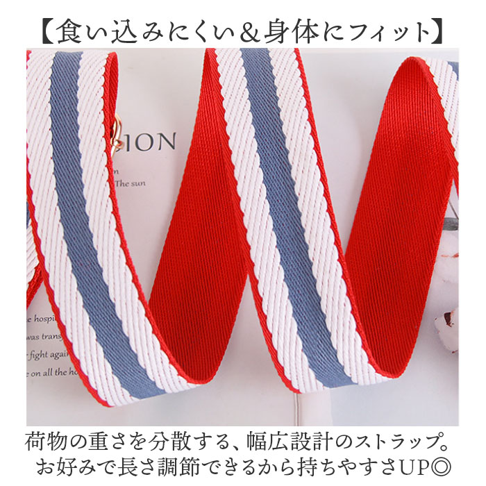 ショルダーストラップ 付け替え用 長さ調節可能 通販 ショルダーベルト バッグストラップ ミニショルダー 鞄用紐 肩紐 肩掛け 斜め掛け ショルダーストラップ |  | 04