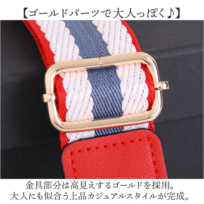 ショルダーストラップ 付け替え用 長さ調節可能 通販 ショルダーベルト バッグストラップ ミニショルダー 鞄用紐 肩紐 肩掛け 斜め掛け ショルダーストラップ |  | 05