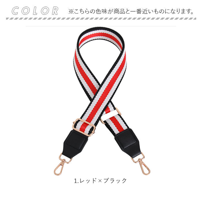 ショルダーストラップ 付け替え用 長さ調節可能 通販 ショルダーベルト バッグストラップ ミニショルダー 鞄用紐 肩紐 肩掛け 斜め掛け ショルダーストラップ |  | 08