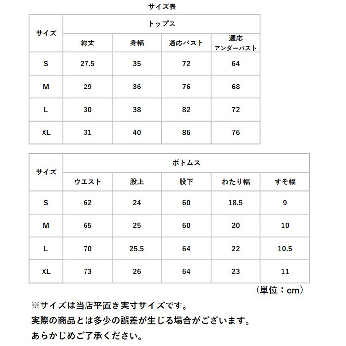 ヨガウェア 上下セットおしゃれ 通販 ホットヨガ ウェア レディース ヨガトップス ヨガブラ レギンス フィットネス ピラティス セットアップ ヨガウェア |  | 15