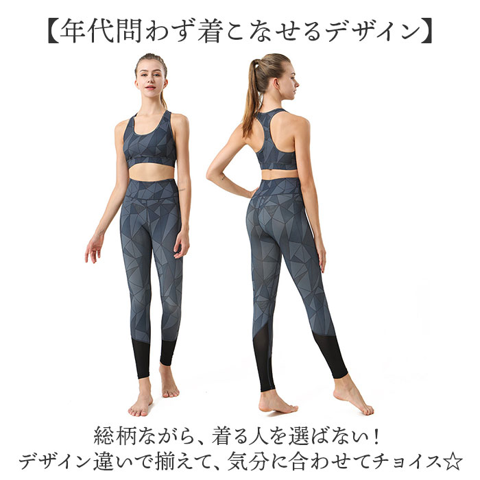ヨガウェア 上下セットおしゃれ 通販 ホットヨガ ウェア レディース ヨガトップス ヨガブラ レギンス フィットネス ピラティス セットアップ ヨガウェア |  | 09