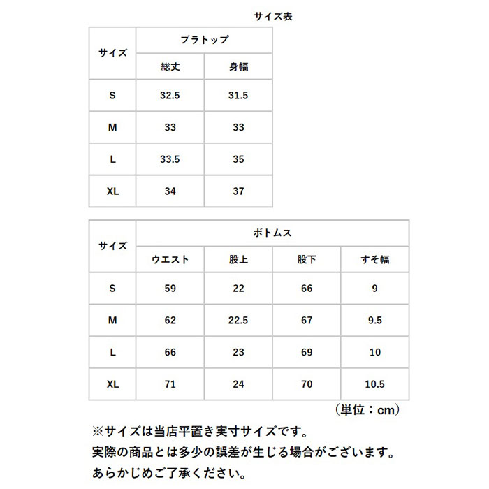 ブラック ヨガパンツ Mサイズ Mサイズ ヨガパンツ レディース 黒色 ストレッチ レギンス