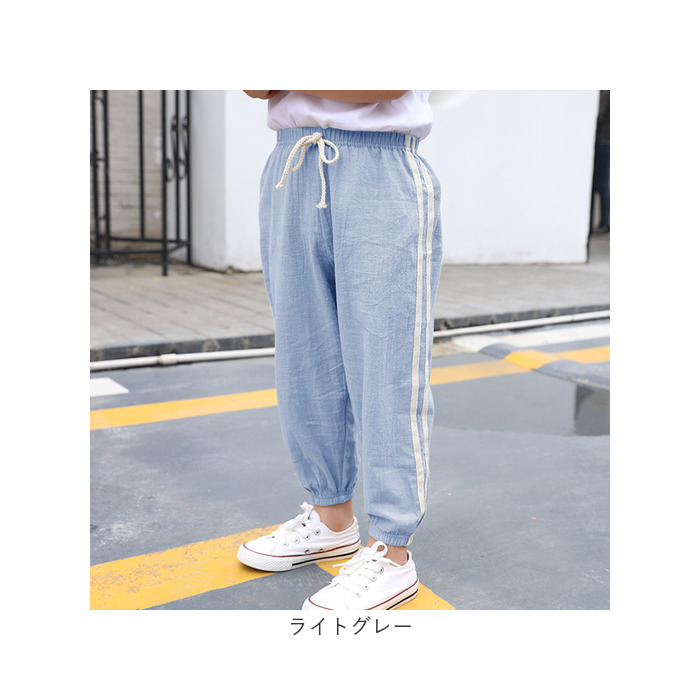 ロングパンツ キッズ 薄手 通販 パンツ 部屋着 ズボン 長ズボン ロング 子供用 子ども用 裾絞り ウエストゴム 2本ライン 着回し 男の子 女の子 ロングパンツ |  | 20