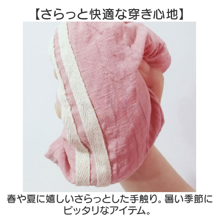 ロングパンツ キッズ 薄手 通販 パンツ 部屋着 ズボン 長ズボン ロング 子供用 子ども用 裾絞り ウエストゴム 2本ライン 着回し 男の子 女の子 ロングパンツ |  | 08