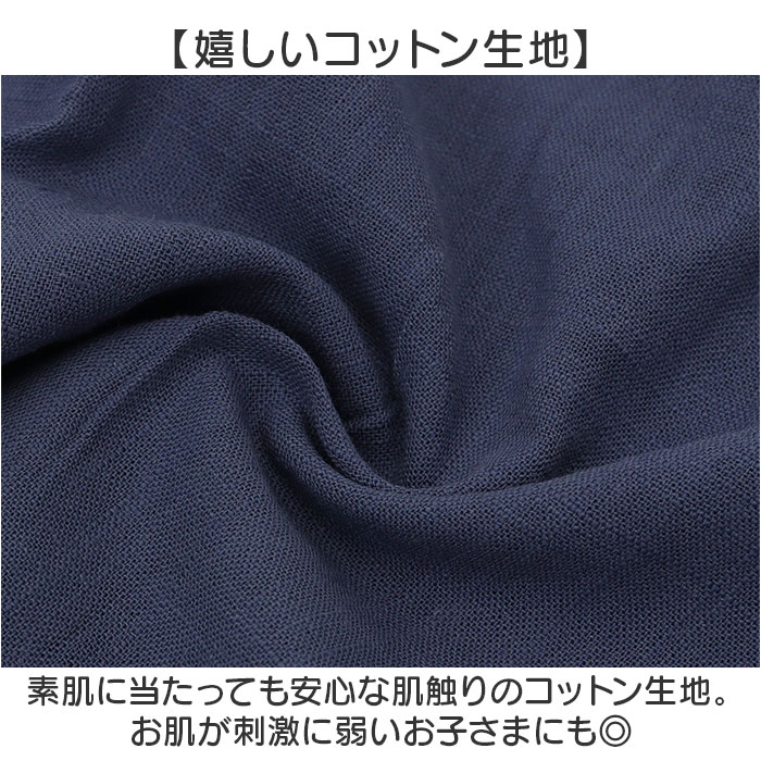 ロングパンツ キッズ 薄手 通販 パンツ 部屋着 ズボン 長ズボン ロング 子供用 子ども用 裾絞り ウエストゴム 2本ライン 着回し 男の子 女の子 ロングパンツ |  | 09