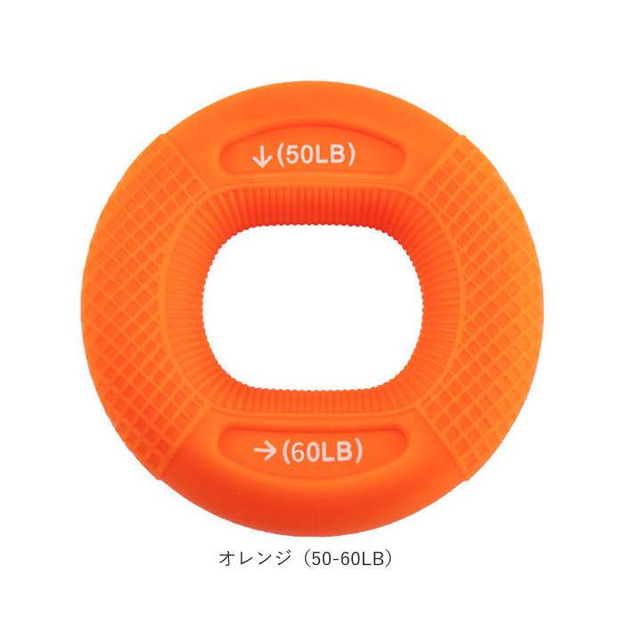 ハンドグリップ 握力 通販 トレーニング 筋トレ 握力トレーニング 指の強化 鍛える 器具 シリコン 滑りにくい コンパクト リハビリ ストレス解消 ハンドグリップ |  | 11