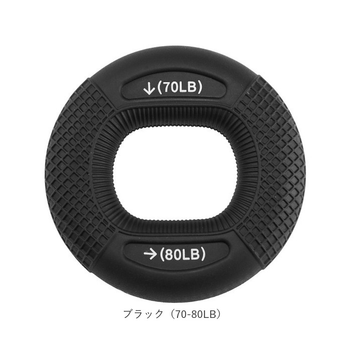 ハンドグリップ 握力 通販 トレーニング 筋トレ 握力トレーニング 指の強化 鍛える 器具 シリコン 滑りにくい コンパクト リハビリ ストレス解消 ハンドグリップ |  | 12