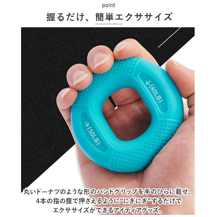 ハンドグリップ 握力 通販 トレーニング 筋トレ 握力トレーニング 指の強化 鍛える 器具 シリコン 滑りにくい コンパクト リハビリ ストレス解消 ハンドグリップ |  | 02
