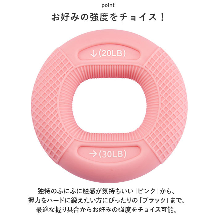 ハンドグリップ 握力 通販 トレーニング 筋トレ 握力トレーニング 指の強化 鍛える 器具 シリコン 滑りにくい コンパクト リハビリ ストレス解消 ハンドグリップ |  | 03