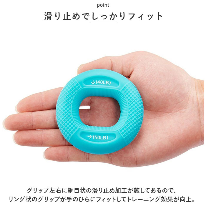 ハンドグリップ 握力 通販 トレーニング 筋トレ 握力トレーニング 指の強化 鍛える 器具 シリコン 滑りにくい コンパクト リハビリ ストレス解消 ハンドグリップ |  | 06