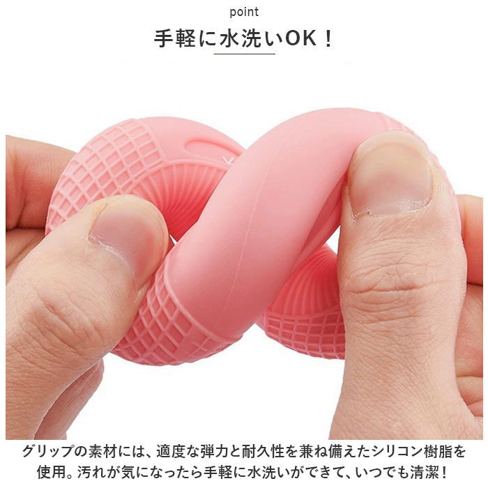 ハンドグリップ 握力 通販 トレーニング 筋トレ 握力トレーニング 指の強化 鍛える 器具 シリコン 滑りにくい コンパクト リハビリ ストレス解消 ハンドグリップ |  | 07