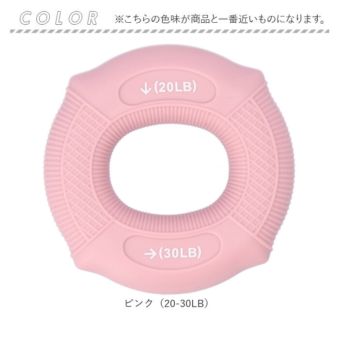 ハンドグリップ 握力 通販 握力トレーニング 筋トレ 筋トレグッズ トレーニング リング型 シリコン 滑りにくい コンパクト 握力強化 指 エクササイズ | BACKYARD FAMILY | 15