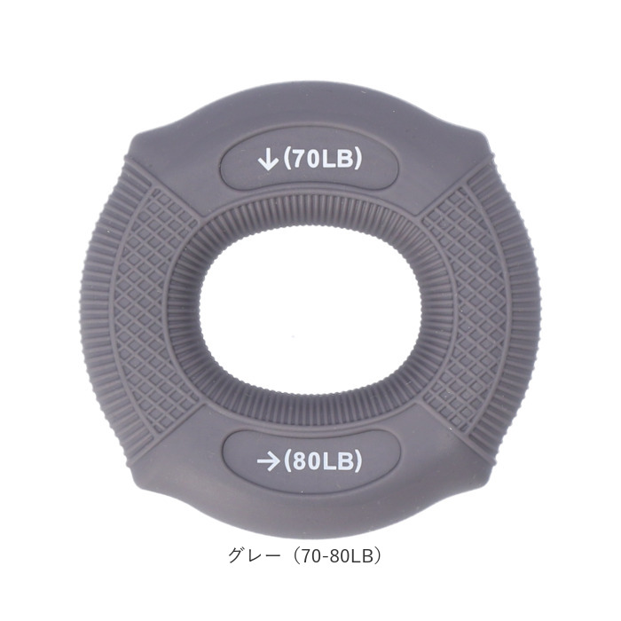 ハンドグリップ 握力 通販 握力トレーニング 筋トレ 筋トレグッズ トレーニング リング型 シリコン 滑りにくい コンパクト 握力強化 指 エクササイズ | BACKYARD FAMILY | 19