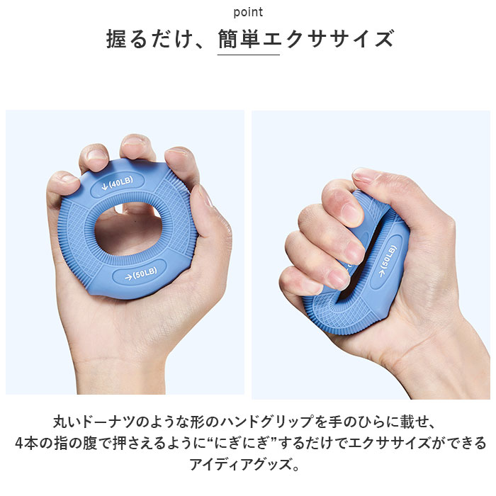 ハンドグリップ 握力 通販 握力トレーニング 筋トレ 筋トレグッズ トレーニング リング型 シリコン 滑りにくい コンパクト 握力強化 指 エクササイズ | BACKYARD FAMILY | 07