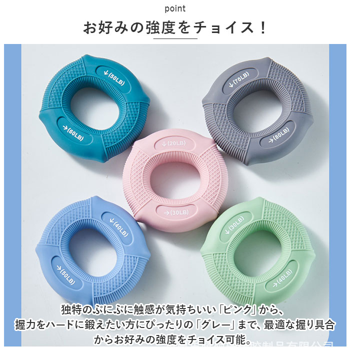 ハンドグリップ 握力 通販 握力トレーニング 筋トレ 筋トレグッズ トレーニング リング型 シリコン 滑りにくい コンパクト 握力強化 指 エクササイズ | BACKYARD FAMILY | 08
