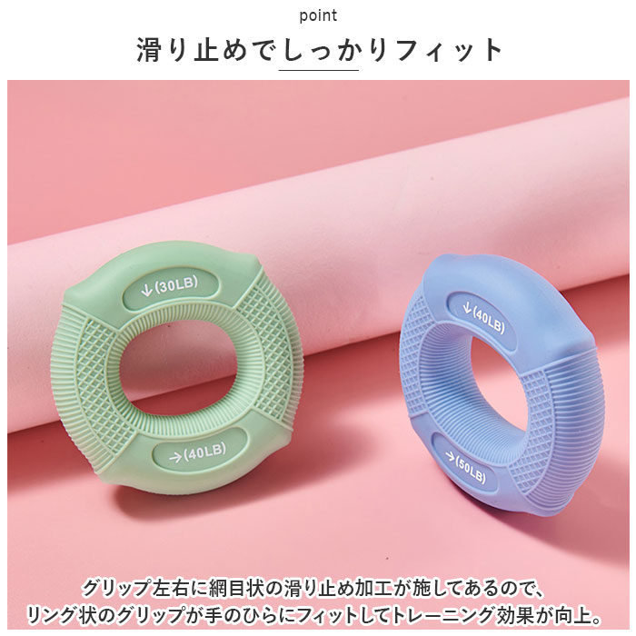 ハンドグリップ 握力 通販 握力トレーニング 筋トレ 筋トレグッズ トレーニング リング型 シリコン 滑りにくい コンパクト 握力強化 指 エクササイズ | BACKYARD FAMILY | 11