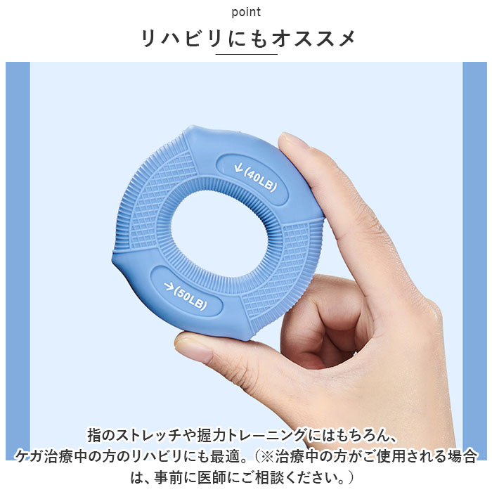 ハンドグリップ 握力 通販 握力トレーニング 筋トレ 筋トレグッズ トレーニング リング型 シリコン 滑りにくい コンパクト 握力強化 指 エクササイズ | BACKYARD FAMILY | 12