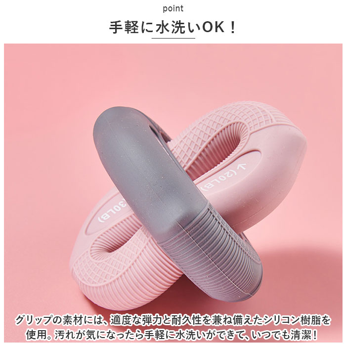 ハンドグリップ 握力 通販 握力トレーニング 筋トレ 筋トレグッズ トレーニング リング型 シリコン 滑りにくい コンパクト 握力強化 指 エクササイズ | BACKYARD FAMILY | 13
