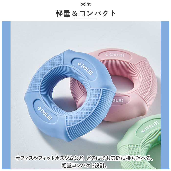 ハンドグリップ 握力 通販 握力トレーニング 筋トレ 筋トレグッズ トレーニング リング型 シリコン 滑りにくい コンパクト 握力強化 指 エクササイズ | BACKYARD FAMILY | 14