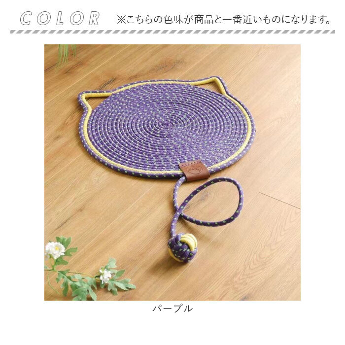 爪研ぎマット おしゃれ 猫 通販 爪とぎシート 爪とぎ つめとぎ 爪研ぎ 猫ベッド マット 猫用 かわいい ペット用品 ネコ おもちゃ お手入れ 爪研ぎマット |  | 17