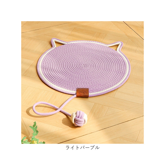 爪研ぎマット おしゃれ 猫 通販 爪とぎシート 爪とぎ つめとぎ 爪研ぎ 猫ベッド マット 猫用 かわいい ペット用品 ネコ おもちゃ お手入れ 爪研ぎマット |  | 22