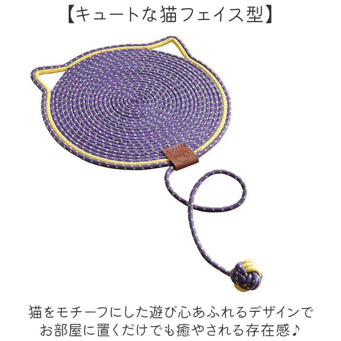 爪研ぎマット おしゃれ 猫 通販 爪とぎシート 爪とぎ つめとぎ 爪研ぎ 猫ベッド マット 猫用 かわいい ペット用品 ネコ おもちゃ お手入れ 爪研ぎマット |  | 09