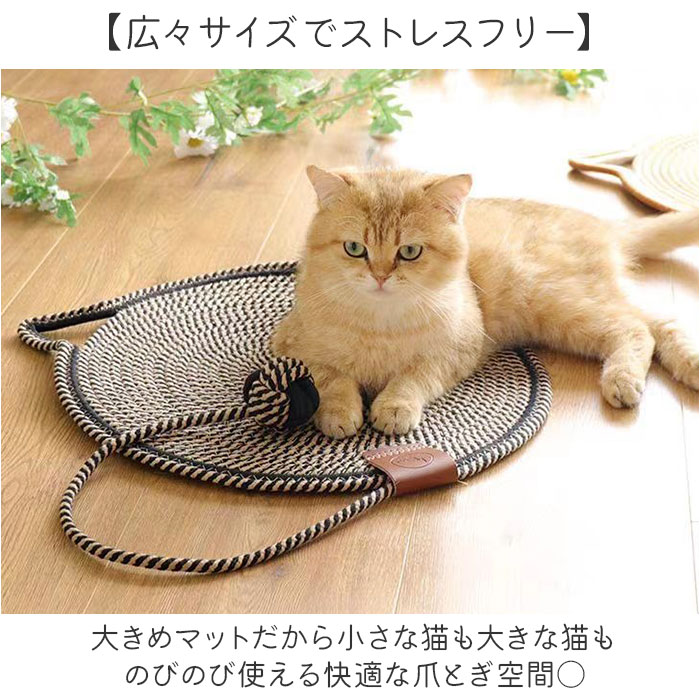 爪研ぎマット おしゃれ 猫 通販 爪とぎシート 爪とぎ つめとぎ 爪研ぎ 猫ベッド マット 猫用 かわいい ペット用品 ネコ おもちゃ お手入れ 爪研ぎマット |  | 10