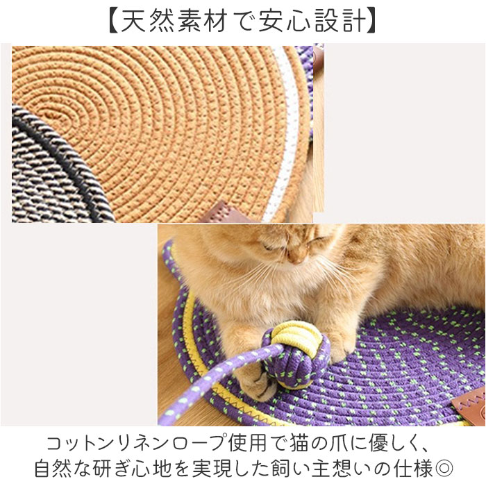 爪研ぎマット おしゃれ 猫 通販 爪とぎシート 爪とぎ つめとぎ 爪研ぎ 猫ベッド マット 猫用 かわいい ペット用品 ネコ おもちゃ お手入れ 爪研ぎマット |  | 12