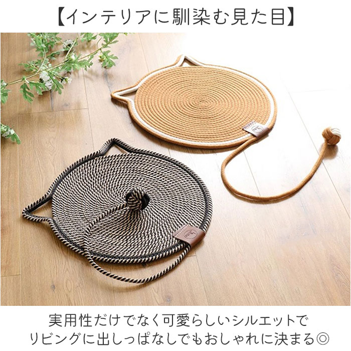 爪研ぎマット おしゃれ 猫 通販 爪とぎシート 爪とぎ つめとぎ 爪研ぎ 猫ベッド マット 猫用 かわいい ペット用品 ネコ おもちゃ お手入れ 爪研ぎマット |  | 14