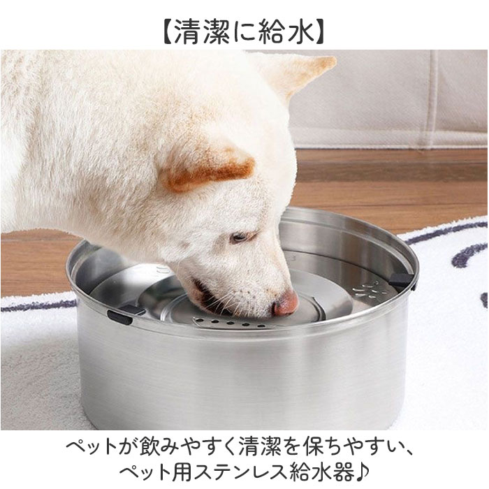 BACKYARD FAMILY（バックヤードファミリー） 水飲み器 給水器 1L 大