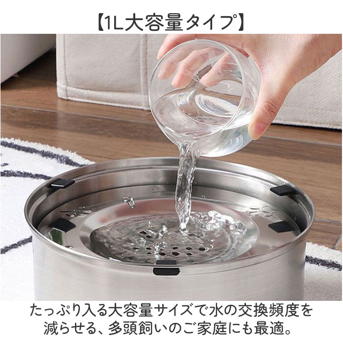 BACKYARD FAMILY（バックヤードファミリー） 水飲み器 給水器 1L 大