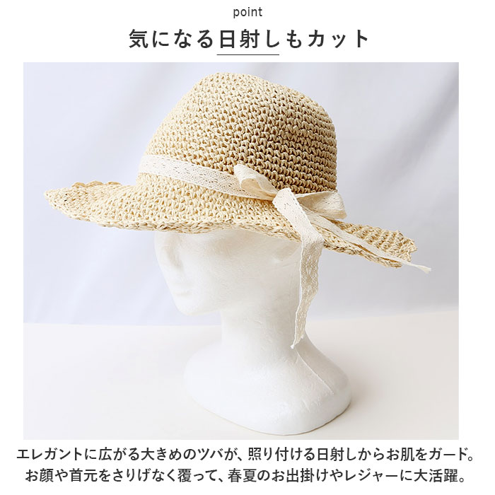 02【在庫限り】 麦わら帽子　ストローハット　つば広　白　人気　匿名配送　夏 ストローハット あご紐 パームブレード 麦わら帽子 メンズ 帽子