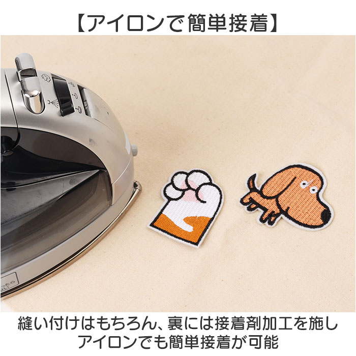 ワッペン アイロン 犬 通販 アップリケ 刺繍ワッペン 刺繍アップリケ 刺繍 大きい おしゃれ 動物 かわいい ワンポイント 大きめ 可愛い 手芸材料 ワッペン |  | 03