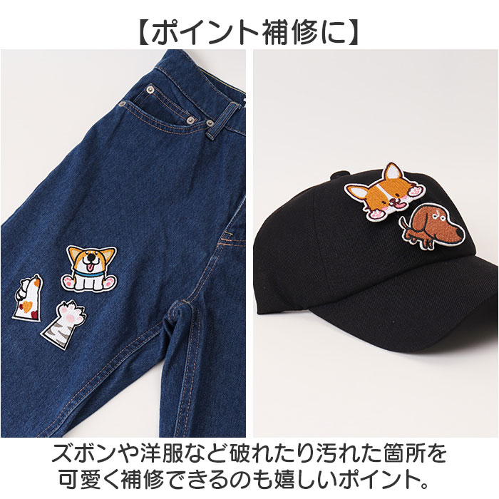ワッペン アイロン 犬 通販 アップリケ 刺繍ワッペン 刺繍アップリケ 刺繍 大きい おしゃれ 動物 かわいい ワンポイント 大きめ 可愛い 手芸材料 ワッペン |  | 05