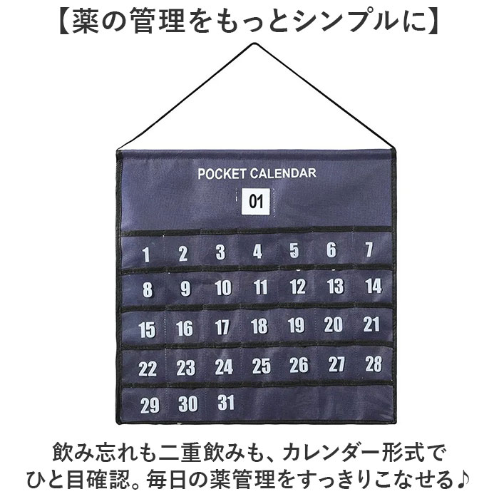 BACKYARD FAMILY（バックヤードファミリー） ウォールポケット 薬 通販