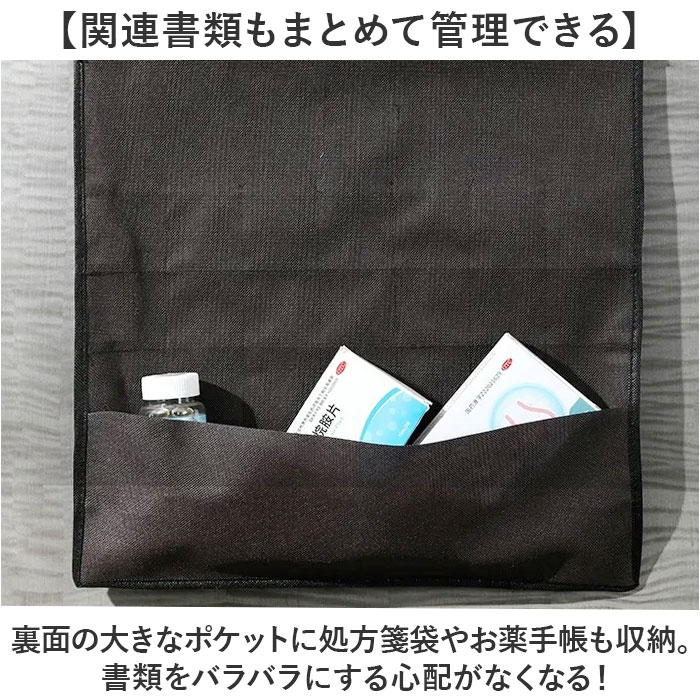 ウォールポケット 薬 通販 お薬カレンダー 1ヶ月 壁掛け カレンダーポケット 投薬カレンダー おくすりカレンダー 薬ポケット 薬入れ ウォールポケット | BACKYARD FAMILY | 06