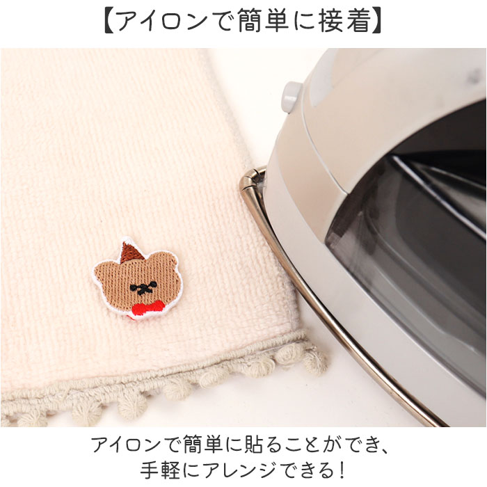ワッペン アイロン 動物 通販 アップリケ 刺繍ワッペン 刺繍アップリケ 刺繍 小さい おしゃれ くま クマ かわいい ワンポイント 小さめ 可愛い ワッペン |  | 05