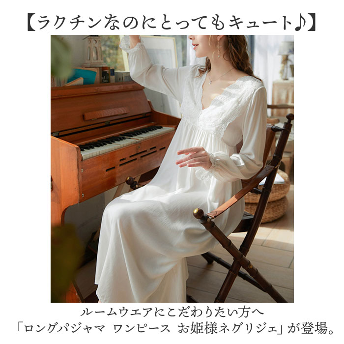 ナイトガウン 売れ筋商品|||ドレス パジャマ 青 ブルー Vネック 長袖 コットン レディース 楽天市場】【最大2000円OFFクーポン配布中】肌側シルク Vネック